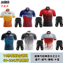 Summer short-sleeved cycling suit suit milk silk slim-fit athletic version mountain road slim mens and womens cycling shirts