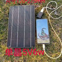 Solar Cell Phone Charging 5v6w Home Outdoor Travel Portable Solar Charging Board Manoeuver