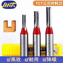 TCT tri-edged open knife engraving machine tool head notched baiting machine professional woodworking milling cutter plate cutting knife