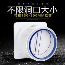 Flue Stop Check Valve Ventilator Check Valve Public Flue Backstop Valve Kitchen Special Anti-Taste Home Smoke Protection