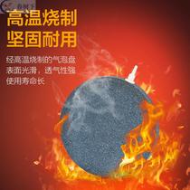 Water level oxygen pump multi-specification aeration stone gas valve tube air pump tube oxygenation hose fish tank oxygen-increasing bubble stone