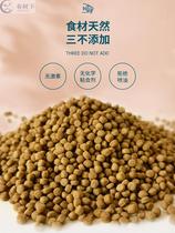 Small small particles ornamental fish fish shrimp koi fish particles anchovy fish farming fish feed goldfish fry fish feed