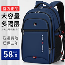 Junior high school students' school bags for boys with large capacity Elementary school students shoulder backpack boys in grades three to five