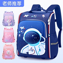 Astronaut Boys' Bag Elementary School Grade 1 23 to 6 Children Boys' Women's ultra-light water protection