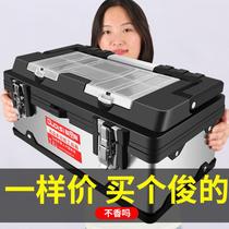 Stainless steel toolbox Household large multi-function car iron large storage box Hardware portable electrician