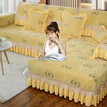 Sofa cushion Four Seasons Hyundai Snowniers new cushion universal cover cloth minimalist modern anti-slip sofa cover