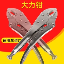 Forceps Multi-function universal universal pliers Pressure pliers Manual clamps Fixing tools Forceps C-type pliers