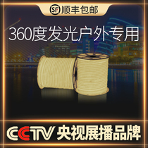 Neutral light 360 degree light strip fluorescent outdoor led neon flex high-brightness waterproof advertising signboard round light strip