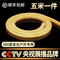 Warm light strip silicone sleeve Outdoor waterproof LED round light strip Stair steps round tube surface mounted linear light