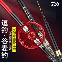 Japan imported long section ultra-light positioning without cutting line