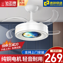 Diamond brand invisible chandelier lamp restaurant living room bedroom house variable energy saving low-noise fan one fan lamp