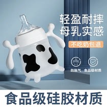 Adult Milk Bottle Special Girlfriend Adults Kids Drink Water Anti-Fall Baby Water Glasses Girl Silicone High School Students Cute