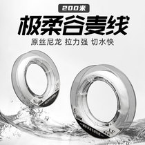 Yulianchuan extremely soft grain wheat special line super strong pull wear-resistant nylon line front main line 200m fishing line