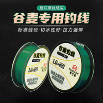 Mengbach front Special line Gu Mai fishing line super strong pull line Main Line sub line Japanese imported fishing line