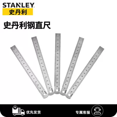 Stanley ruler Stainless steel 150mm steel ruler 15 30cm steel ruler 60cm long ruler High precision ruler