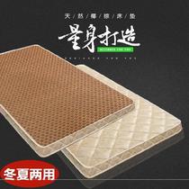 Coconut palm student dormitory mattress 0 9m bed 1 1 2 1 5 1 8x1 9*2 m hard Ye palm rice dumpling mattress