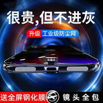 Apple 13ProMax mobile phone shell iPhone13 full package transparent 12Pro applicable magssafe dust mini thin