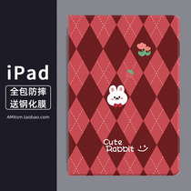 Red Applicable ipad2021 protective sleeve mini6 with pen slot pro11 Apple 9 9th generation 8 flat shell air4