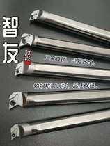 Tungsten steel anti-seismic knife bar alloy shockproof inner hole car knife C08K C08K C10M C16Q C25S-SDUCR07 11 C25S-SDUCR07