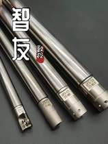 Integral tungsten steel anti-seismic knife lever internal thread locking tooth type milling cutter bar exchangeable hard alloy knife lever MFT10-32