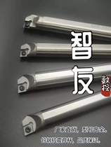 High speed steel alloy earthquake-proof shockproof numerical control car cutter boring cutter bar SCLCR STUCR model complete