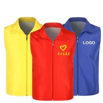 Volunteer Machia custom print LOGO volunteer publicity activities Public welfare Advertisement cardioveralls Mclip work clothes Inprint