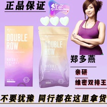 Vidense Double Platoon King Maruyi Raw Metayeast Slices Zheng Doyan Lean and Official Probiotic Tablet Candy
