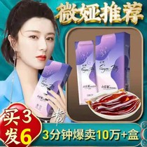 Full body composite official web light slim slim slim slim Viya recommends jelly enzyme soto ferment fruit jelly for a long time sitting official