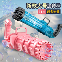 Gatling bubble blowing machine 21 holes 15 childrens hand-held electric bubble gun Net red toy boy girl