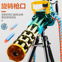 Gold Gatling machine gun electric continuous bullet chain toy gun soft egg grab simulation Childrens Machine gun submachine gun