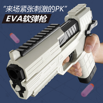 Gecko launcher rhinoceros Soft Bullet Gun soft egg Children boy toy gun cs hand small gun pneumatic simulation under the bomb