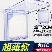 Switch Waterproof Box 86 ultra-thin bathroom socket waterproof cover bathroom sticky splash box toilet protective cover