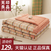 Unstamped Good Quilt Summer Cool Quilted By Four Pieces Full Cotton Summer Quilted By Pure Cotton Spring Autumn Summer Thin Air Conditioning Machine Washable By Machine Wash