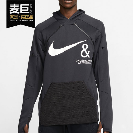 Nike/Nike authentic Nike men's Lab x Undercover hooded casual sweatshirt CD7525
Nike/Nike authentic Nike men's Lab x Undercover hooded casual sweatshirt CD7525