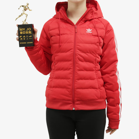아디다스/아디다스 정통 계절 새로운 클로버 여자 스포츠면 재킷 DH4585 아디다스/아디다스 정통 계절 새로운 클로버 여자 스포츠면 재킷 DH4585