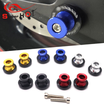 Suitable for spring breeze 450SR 250SR NK400 NK650 modified accessories NK250 starting car screw parking ball