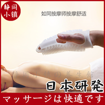 Japan Soft silicone glove Meridian Brush Home Slim Fit Body Massage Brushed Tummy Skinny Thighs Beauty Salon