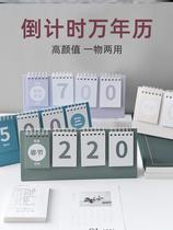 Countdown reminder card 2022 college entrance examination countdown calendar reminder card inspirational distance postgraduate entrance examination students