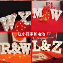 Wedding room layout atmosphere lamp wedding room wedding decoration lamp proposal confession decoration letter LED lamp
