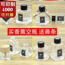 Aromatherapy bottle empty bottle fire-free glass small bottle rattan dry vase toilet bedroom ornaments perfume essential oil fragrance