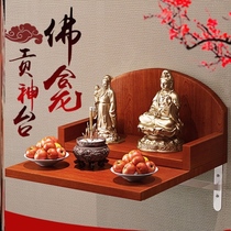 Wealth Lord Placing Cabinet Thickened Buddha Niche for Table Buddha Terra Home Niche Wall Wall-mounted Bodhisattva Cabinet Modern