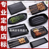 Barbecue Shop Special Dishes Dress IMITATION PORCELAIN MELAMINE BLACK CUTLERY PLATE COMMERCIAL RESTAURANT GRILLED HOT POT MATCHING DISH