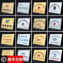 Stainless steel Bronze Ordering Unit Factory Company Name Outdoor Room Door Head Sign Commendation for Authorized Plaque Forehead