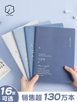 Three-year-two-class notebook This sub-brief-ins wind college student examination and thickened b5 horizontal line soft face plagiarism line for work