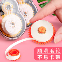 Three years 2-class correction with primary school students with large capacity affordable dress oversize correction tape correction with student use modification