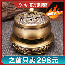 Pure copper incense burner Household indoor plate incense burner Antique aromatherapy stove for Buddha sandalwood stove agarwood incense stove creative ornaments