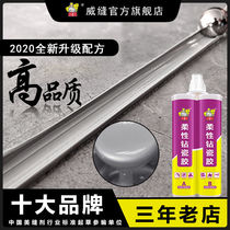 (3 groups to send tools)Beauty sewing agent Ceramic tile floor tile mildew-proof waterproof household real porcelain caulking glue hook sewing agent