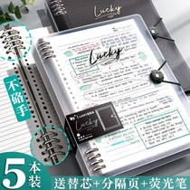 Three-year-two-class B5 loose-leaf notebook detachable without a hand note Benko Brief Joins Wind a4 can be replaced with a core benson