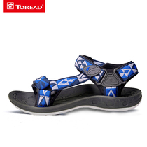 Pathfinder mens and womens shoes summer beach sandals lightweight fashion outdoor casual shoes TFGG81717 82717