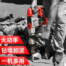 Household brushless large power tools dual-use electric hammer large electric pick high-power heavy-duty demolition wall cement demolition